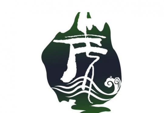 2022虎啸峡激流探险漂流门票多少钱(附购票入口+游玩攻略)