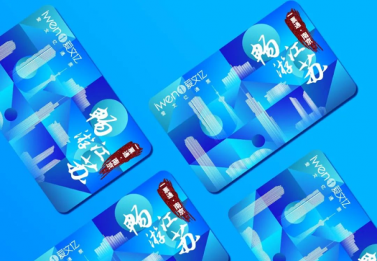 2023南京畅游江苏一票通价格、景点目录、优惠购买入口
