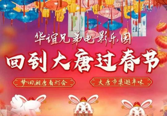 苏州华谊兄弟门票哪里买便宜?(附票价详情+购票网址)