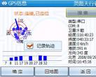 云蒙山穿越之――攻略篇