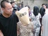 4人团伙以风水名义流窜诈骗25万元被拘