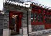 我爱胡同 老北京四合院九大平民餐厅