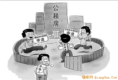 北京公租房8月1日起可申请 暂不对外地人开放