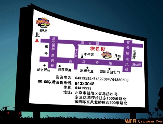 去北京汽车影院享受浪漫露天电影