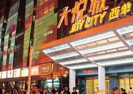 北京地铁四号线“淘宝”攻略[墙根网]
