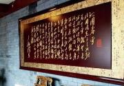 远离城市喧嚣 北京西郊“学院派”风景