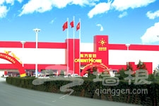 北京东方家园简介分店分布大全[墙根网]