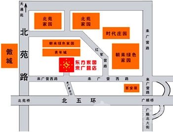 北京东方家园简介分店分布大全[墙根网]