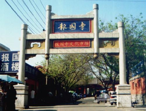 北京报国寺文化市场