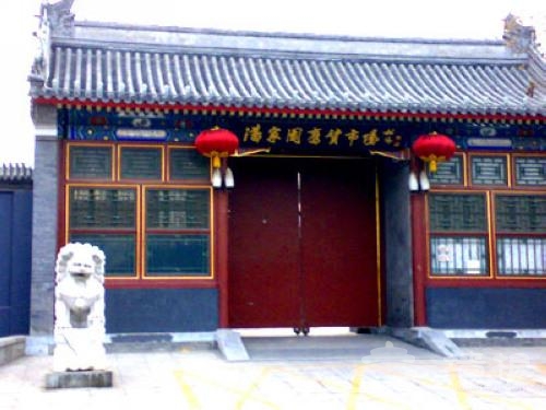 潘家园旧货市场