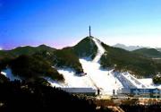 天冷心不冷 寒冬北京八大滑雪场推荐