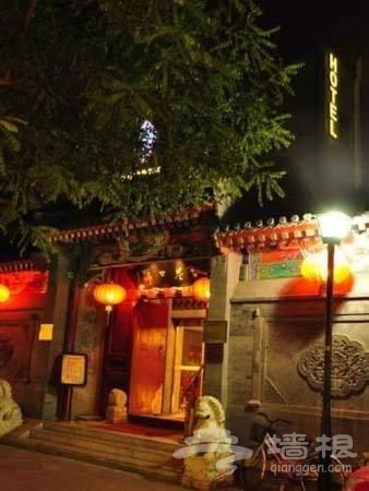 住进四合院 触摸最经典的北京[墙根网]