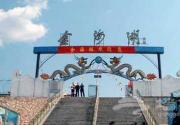 金海湖游记攻略