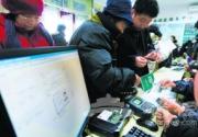 北京公园年票发售首日卖出3万张