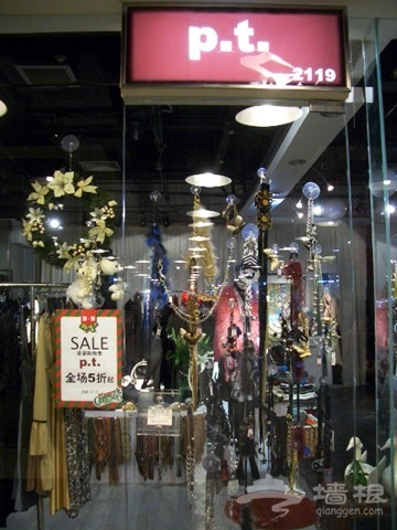 岁末血拼备年货 北京城里淘货好去处[墙根网]