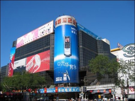 岁末血拼备年货 北京城里淘货好去处[墙根网]
