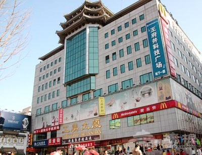 岁末血拼备年货 北京城里淘货好去处[墙根网]