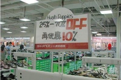 岁末血拼备年货 北京城里淘货好去处[墙根网]