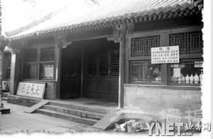 老墙根：北京胡同的“老爷爷”[墙根网]