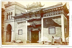 老照片再现百年前世博中国馆