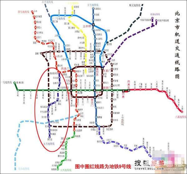 北京地铁9号线隧道“穿越”玉渊潭湖底