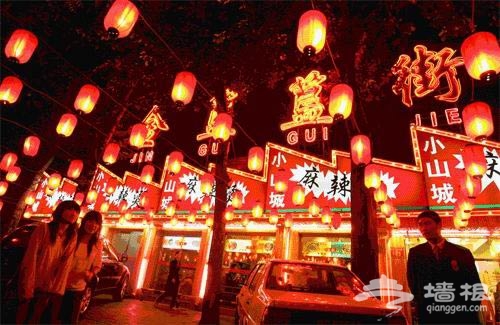 美食攻略 吃遍北京美食街