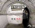 隐藏在北京地下可容纳30万人的秘密城市