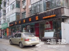 北京24小时蛋糕店