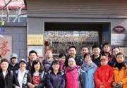墙根户外2010年清明节活动回顾