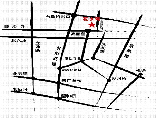 北京花水湾磁化温泉度假村地图