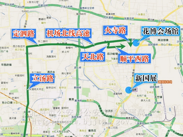 北京车展期间部分道路采取交通管理措施[墙根网]