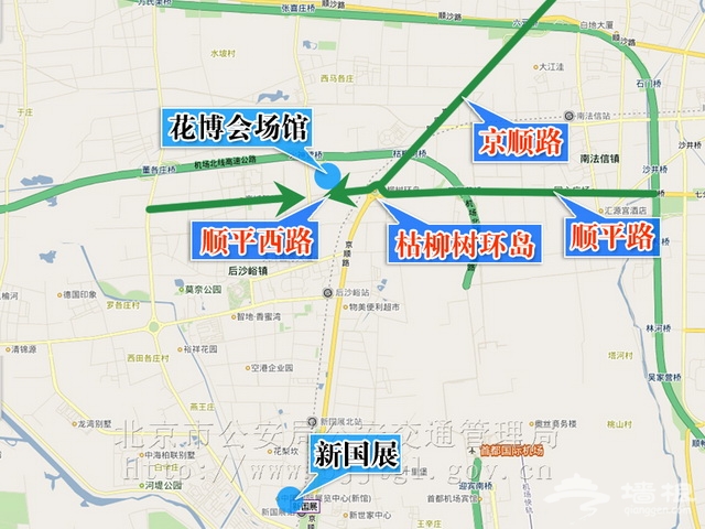 北京车展期间部分道路采取交通管理措施[墙根网]