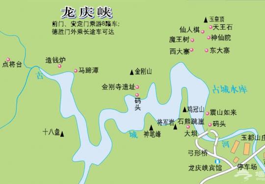 龙庆峡游览攻略