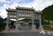 灵慧山(红螺慧缘谷)