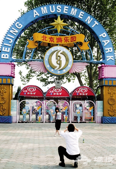 23岁北京游乐园下月退休