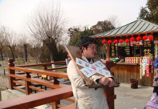 2010年春节北京-开封自驾行