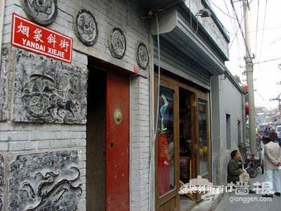 北京最具风情的十大胡同[墙根网]