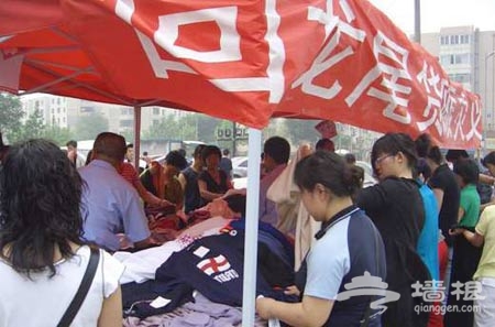 回龙尾货社区淘宝