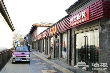 东四十条外贸一条街
