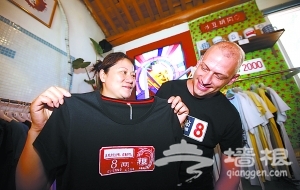 英国“北漂”江森海在北京协办古巷文化节