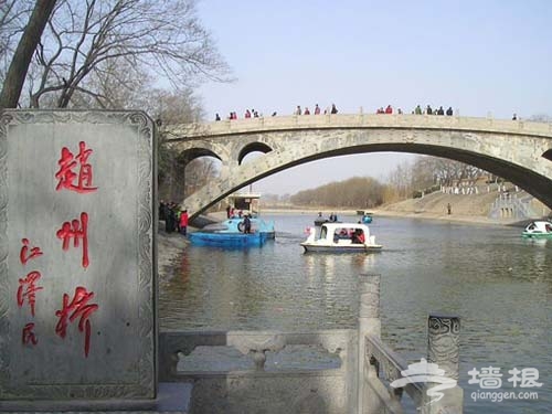 畅游世界上第一个拱桥 赵州桥