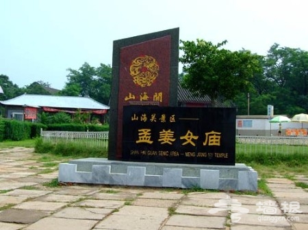 夏季游指南 见证多彩爱情旅游胜地大盘点[墙根网]