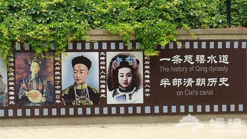 京城另类玩水 从皇家水路去颐和园[墙根网]