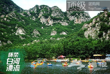 仅售40元！原价150元京郊第一漂流胜地怀柔白河漂流[墙根网]