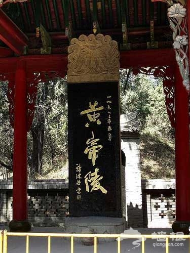 游中国十大古典陵墓园林 感受沧海桑田的历史变化[墙根网]