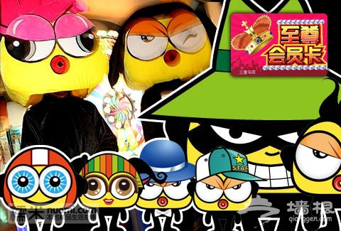 43元玩过瘾！原价333元三里屯Game Park热玩俱乐部超值套餐[墙根网]