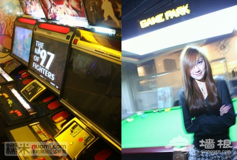 43元玩过瘾！原价333元三里屯Game Park热玩俱乐部超值套餐[墙根网]