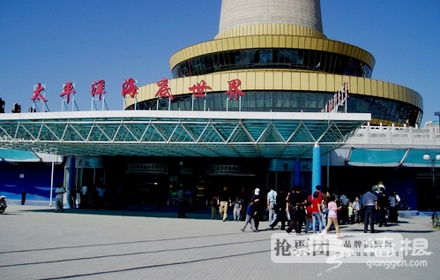 仅49元！抢购门市价100元的太平洋海底世界门票，含表演费。