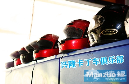 29元购买！原价145元兴隆卡丁车俱乐套餐[墙根网]