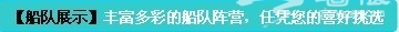 仅28元！抢购门市价40元的京城水上游门票，单程票。[墙根网]